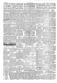 Σελίδα 2 / 2