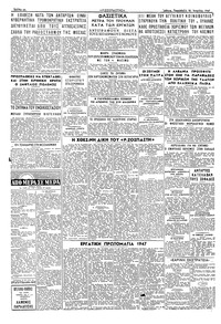 Σελίδα 2 / 2