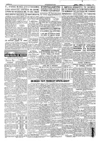 Σελίδα 2 / 2