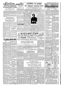 Σελίδα 2 / 4