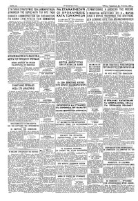Σελίδα 4 / 4