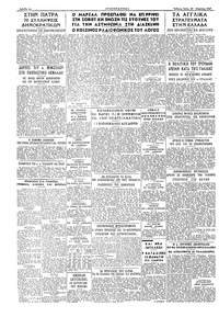Σελίδα 4 / 4