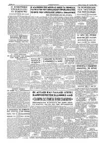 Σελίδα 4 / 4