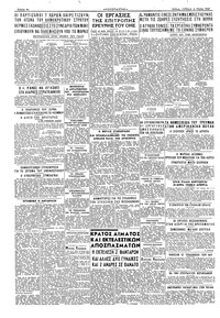 Σελίδα 4 / 4