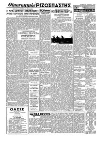 Σελίδα 2 / 4