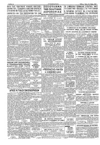 Σελίδα 4 / 4