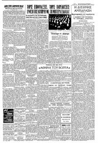 Σελίδα 3 / 4
