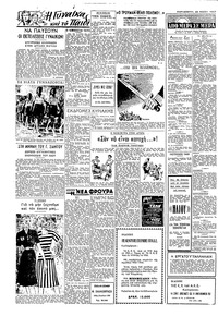Σελίδα 2 / 4