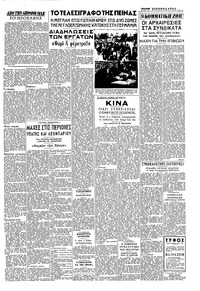 Σελίδα 3 / 4