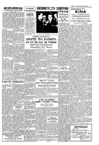 Σελίδα 3 / 4