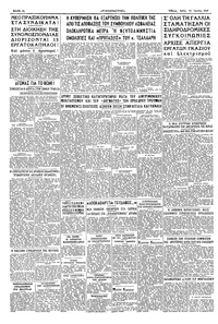 Σελίδα 4 / 4
