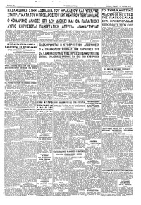 Σελίδα 4 / 4