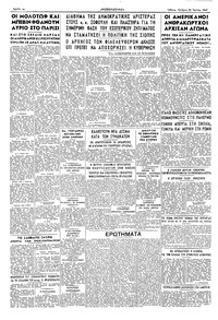 Σελίδα 4 / 4