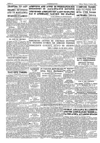Σελίδα 4 / 4