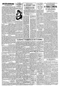 Σελίδα 3 / 4