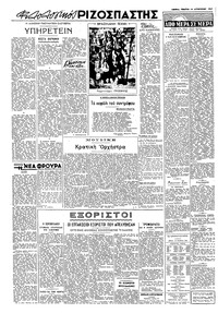 Σελίδα 2 / 4