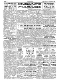 Σελίδα 4 / 4