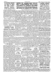 Σελίδα 4 / 4
