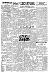 Σελίδα 3 / 4