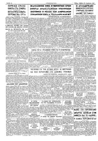 Σελίδα 4 / 4