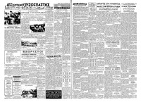 Σελίδα 2 / 4