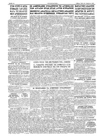 Σελίδα 4 / 4