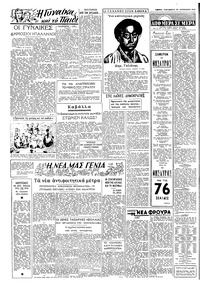 Σελίδα 2 / 4