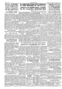 Σελίδα 4 / 4