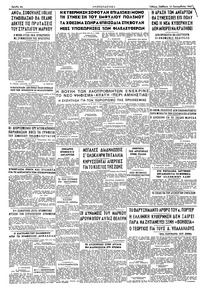 Σελίδα 4 / 4