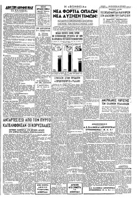 Σελίδα 3 / 4