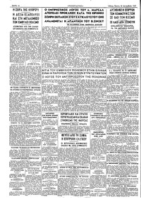 Σελίδα 4 / 4