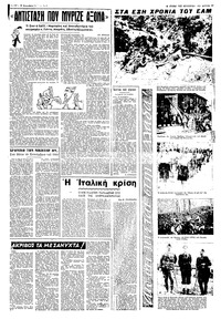 Σελίδα 3 / 4