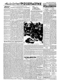 Σελίδα 2 / 4