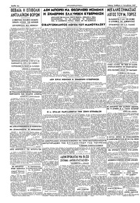 Σελίδα 4 / 4