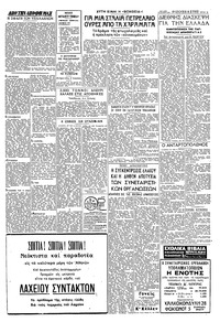 Σελίδα 3 / 4