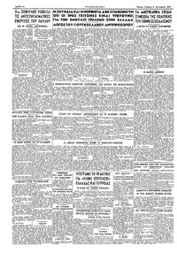 Σελίδα 4 / 4