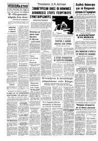 Σελίδα 8 / 8