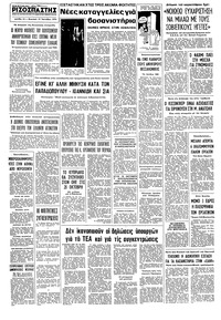 Σελίδα 12 / 12