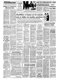 Σελίδα 12 / 12