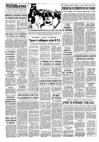Σελίδα 12 / 12