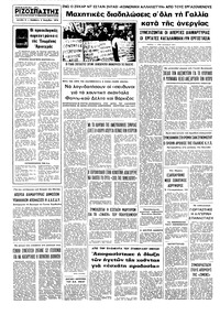 Σελίδα 8 / 8
