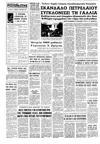 Σελίδα 8 / 8