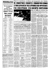 Σελίδα 12 / 12