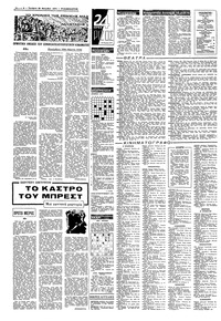 Σελίδα 6 / 8