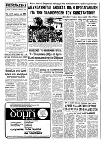 Σελίδα 12 / 12