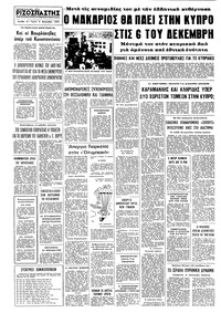Σελίδα 8 / 8