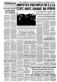 Σελίδα 12 / 12