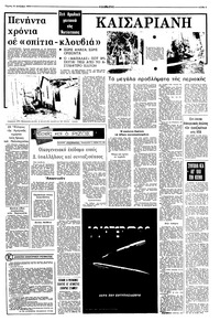 Σελίδα 3 / 8
