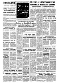 Σελίδα 8 / 8