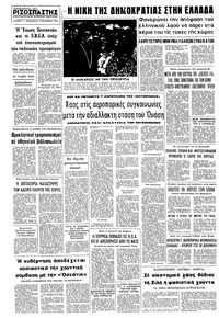 Σελίδα 8 / 8